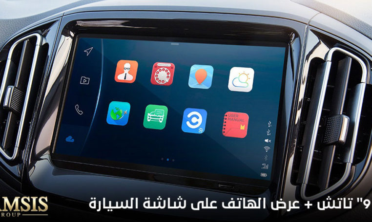 شيري تيجو 7