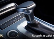 شيري تيجو 7