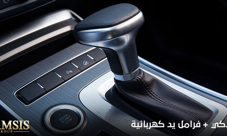 شيري تيجو 7
