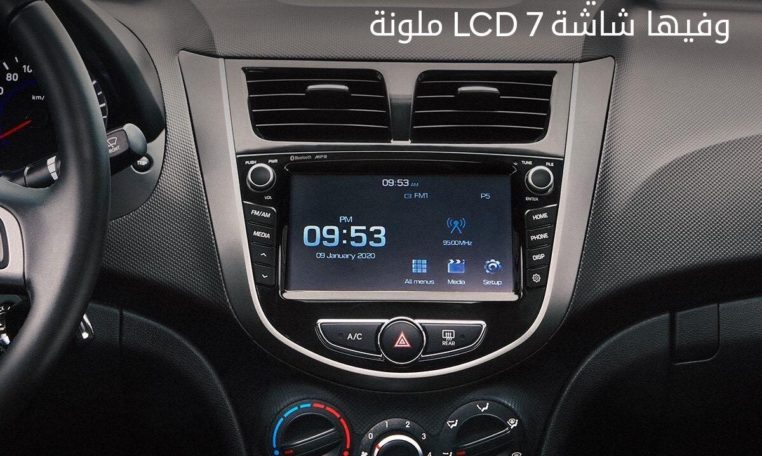 هيونداي اكسنت RB